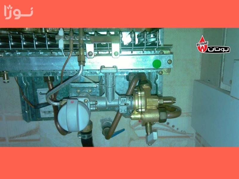 عیب یابی و تعمیر آبگرمکن دیواری بوتان 