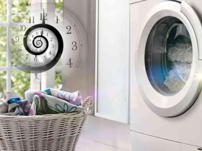 ماشین لباسشویی را چه ساعتی روشن کنم؟