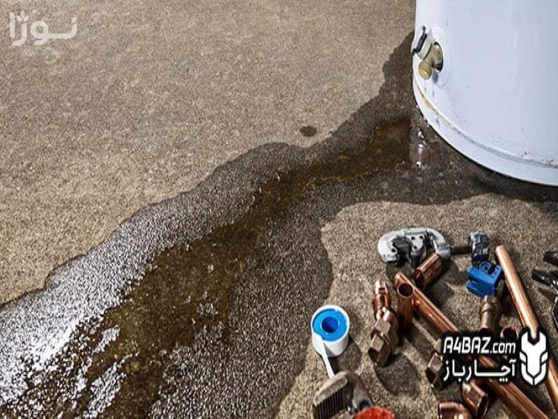 سوراخ شدن آبگرمکن زمینی و نحوه رفع نشتی آن