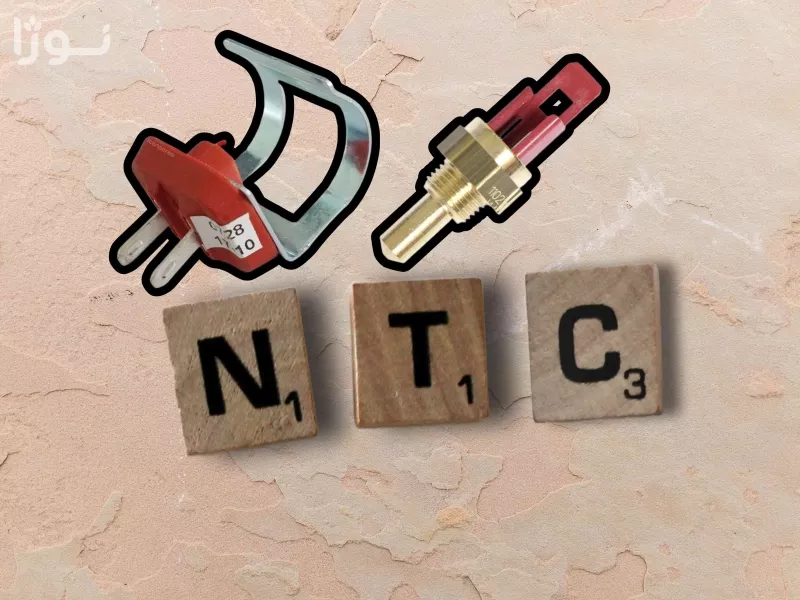 نحوه تعویض سنسور ntc پکیج بوتان