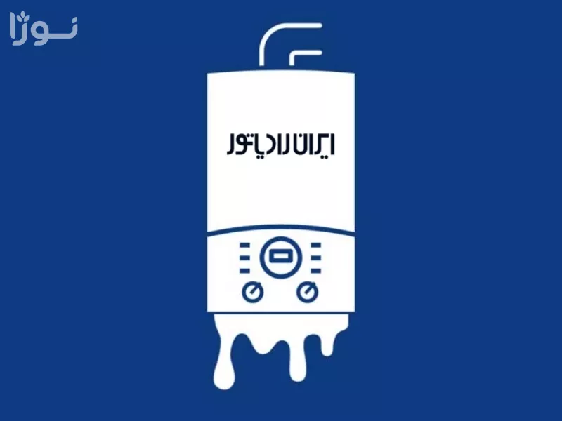 علت نشت آب از پمپ پکیج ایران رادیاتور