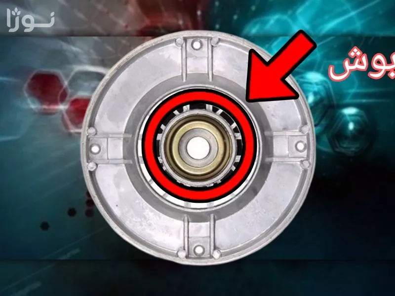 تصاویر وبلاگ خدمات نوژا سرویس