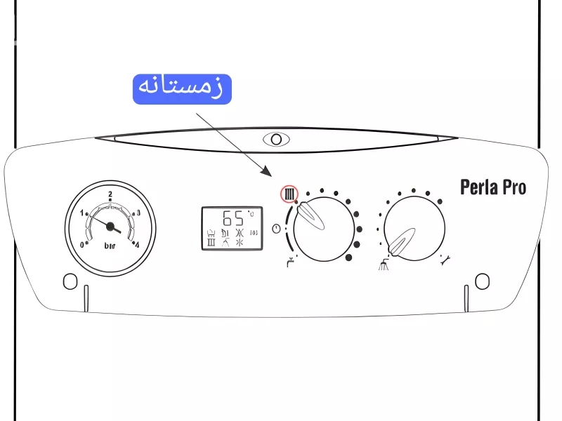 تنظیمات وضعیت زمستانی پکیج بوتان مدل پرلا برای گرمایش و آب گرم