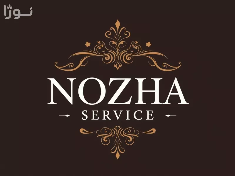 خدمات نوژا سرویس
