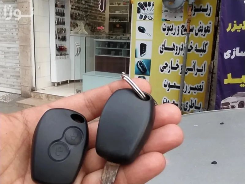 لیست مراکز کلیدسازی در تنکابن و شهسوار - بهترین خدمات قفل و کلید