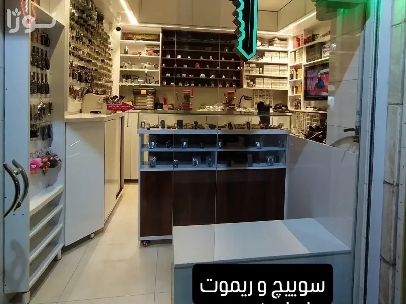 خدمات نوژا سرویس 