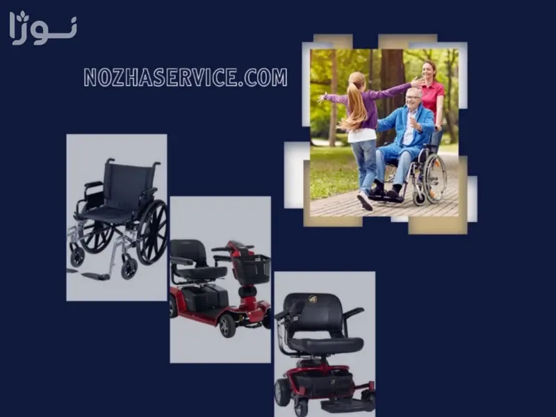 مراحل اجاره ویلچر در شهر - از ثبت درخواست تا تحویل درب منزل