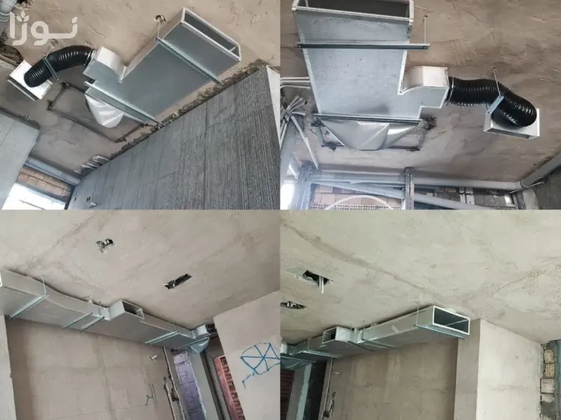 نمونه کار کانال کشی در نوژا سرویس - نوژا سرویس